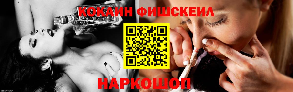 Донецк  Кокаин Перу  сколько стоит  Вход с VPN  КОКАИН 98% 