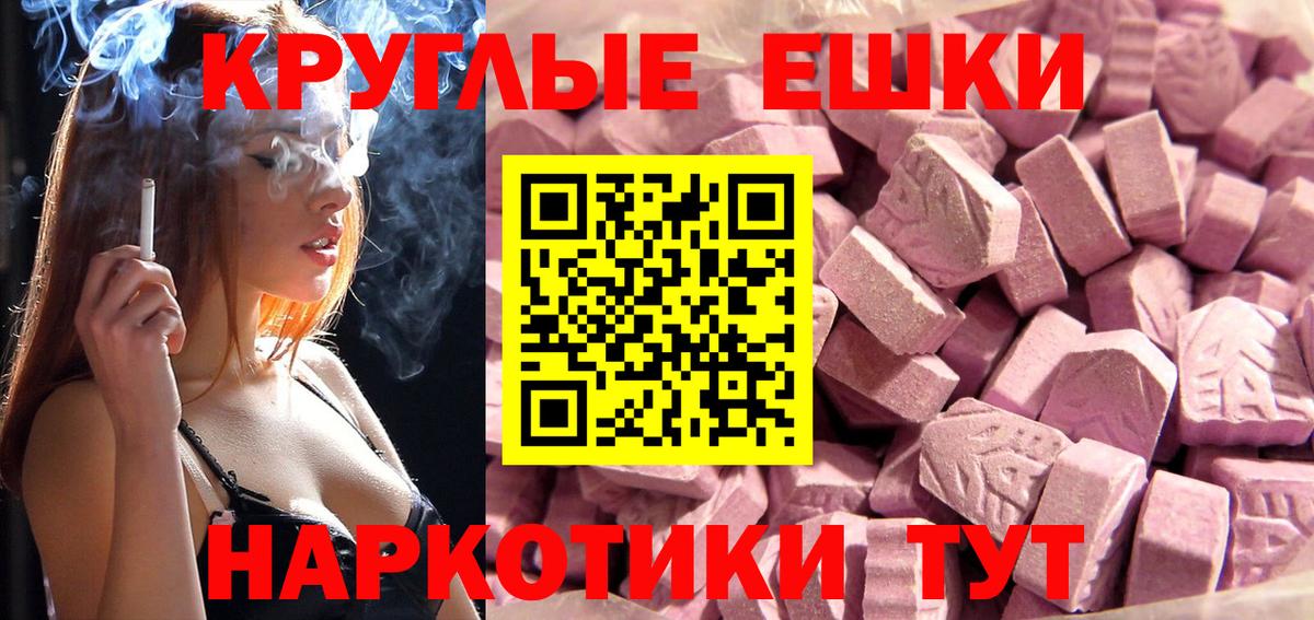 Ecstasy Дубай Донецк