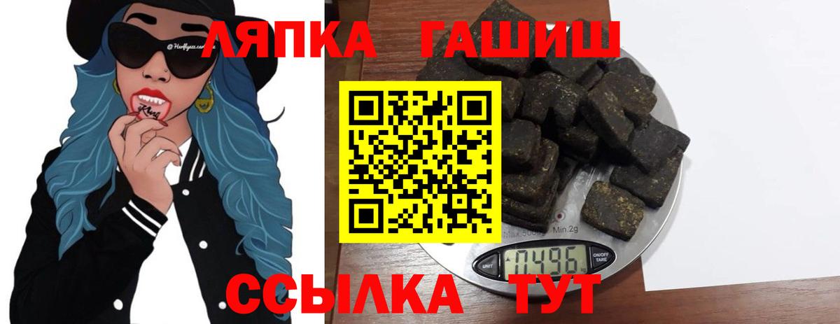 Донецк  МЕТАМФЕТАМИН  Меф МЯУ МЯУ кристаллы  Лсд 25  MDMA  Мефедрон  МЕТАДОН  Cocaine  ГАШИШ  Вход с VPN  Бошки Шишки 