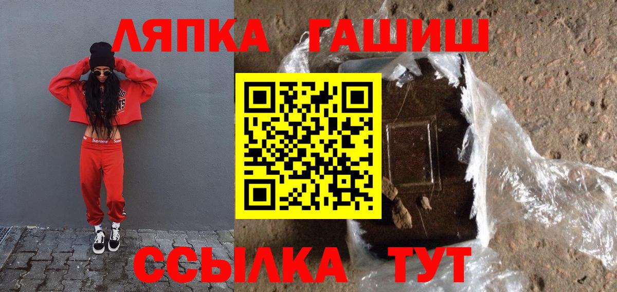 Меф Донецк