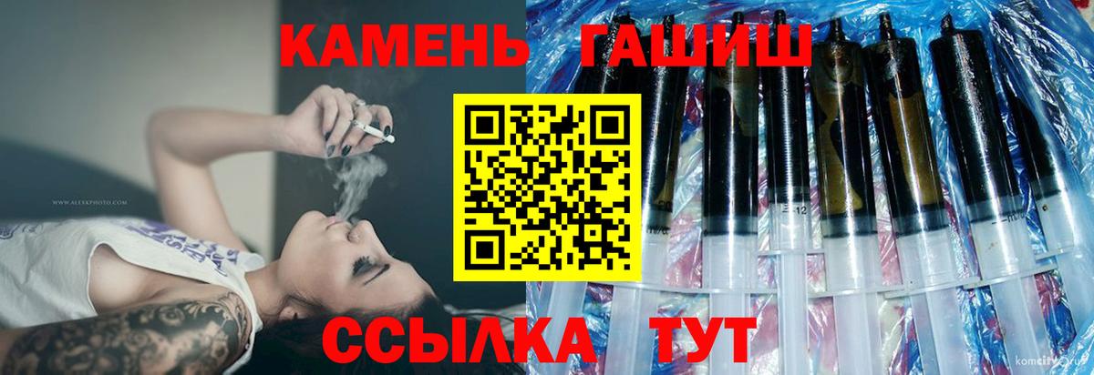 ГАШИШ Premium  ГАШИШ  Донецк  что такое наркотик  Вход с VPN 