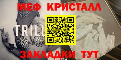 мескалин Мариинск