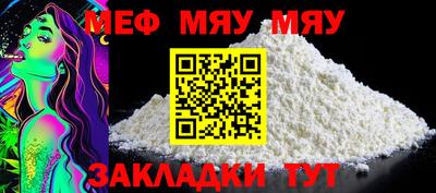 spice Малгобек