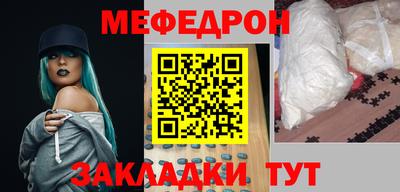 мескалин Мариинск