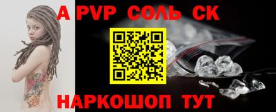 apvp Малоярославец