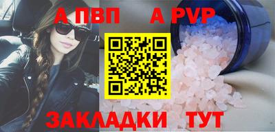 мескалин Мариинск