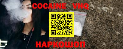 мескалин Мариинск