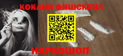 spice Малгобек