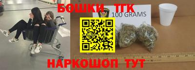 spice Малгобек