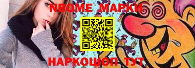 spice Малгобек
