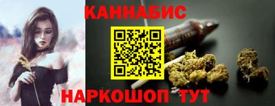 мескалин Мариинск