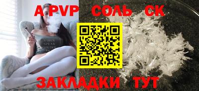 apvp Малоярославец