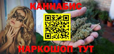 spice Малгобек