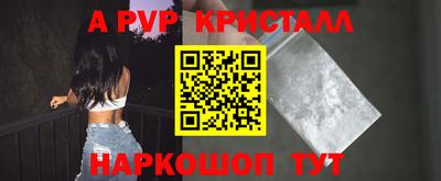 apvp Малоярославец