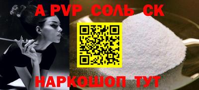 spice Малгобек