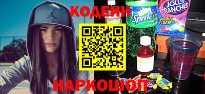 spice Малгобек