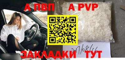 Альфа ПВП Лесосибирск