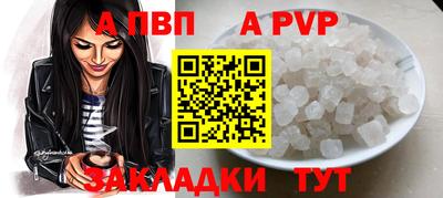 мескалин Мариинск