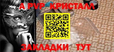 spice Малгобек