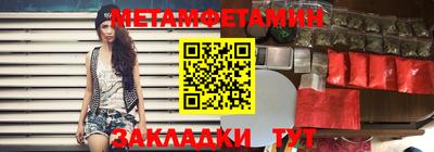 spice Малгобек