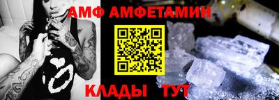 мескалин Мариинск