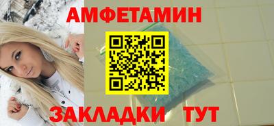 spice Малгобек