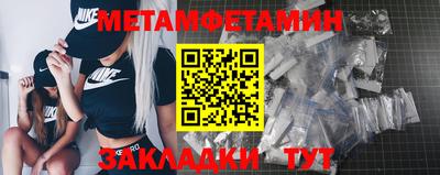 марки nbome Ливны