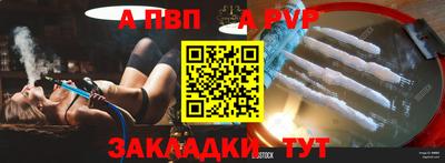 мескалин Мариинск