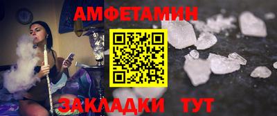 spice Малгобек