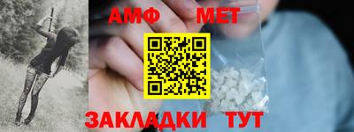 мескалин Мариинск