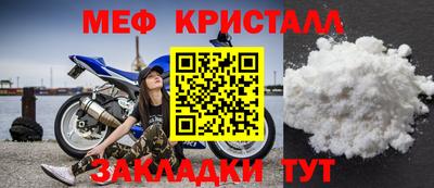 мескалин Мариинск