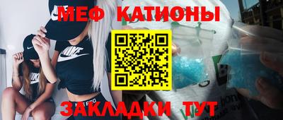 spice Малгобек