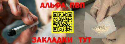 мескалин Мариинск