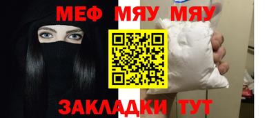spice Малгобек