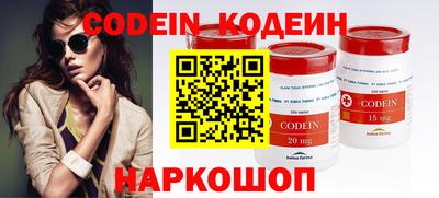 spice Малгобек