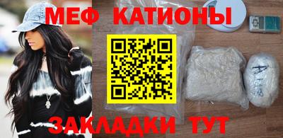 мескалин Мариинск