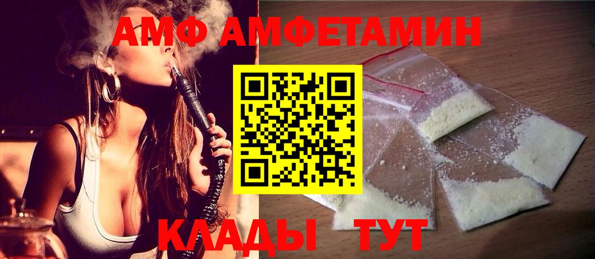 МЕТАМФЕТАМИН Декстрометамфетамин 99.9% Донецк