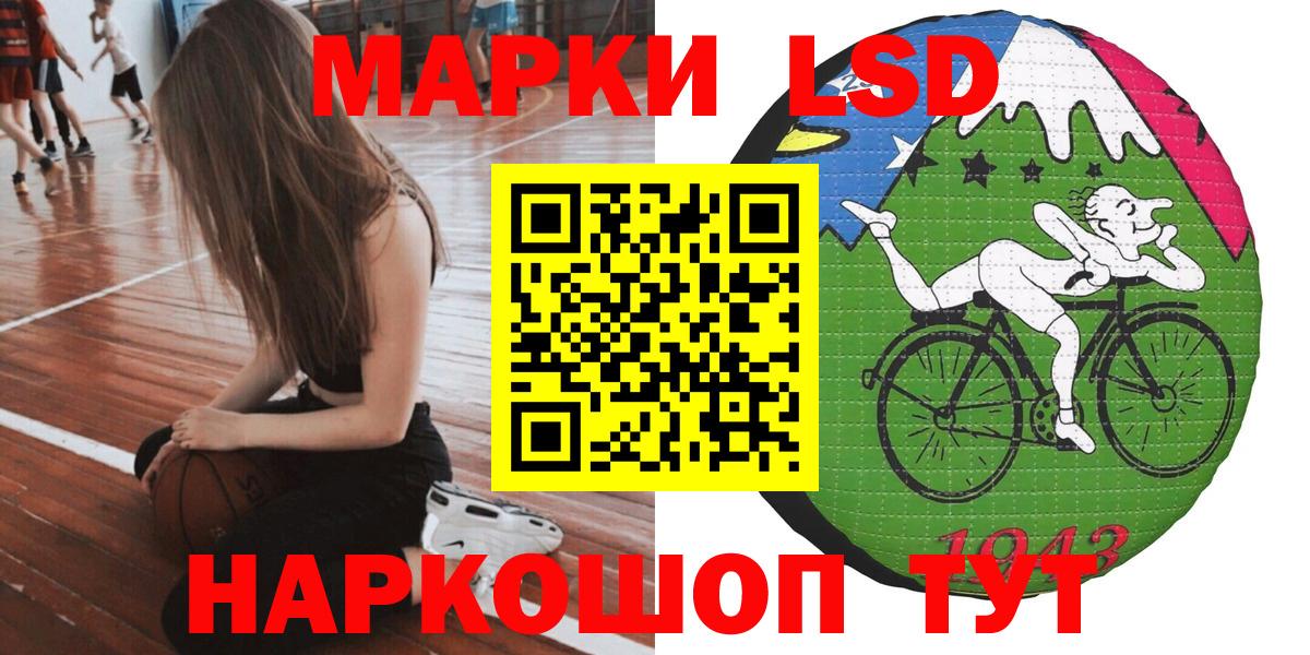 как найти закладки  Марки N-bome 1,8мг  Вход с VPN  Донецк 