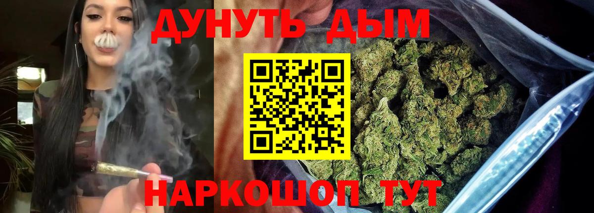 Шишки марихуана VHQ Донецк