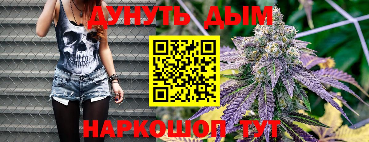 Шишки марихуана White Widow  Бошки Шишки конопля  Донецк  Вход с VPN  МАРИХУАНА марихуана 